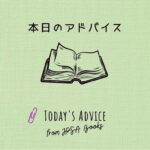 <span class="title">吉田綾霊談集（69）</span>