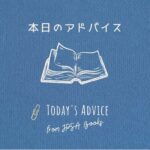 <span class="title">吉田綾霊談集（27）</span>