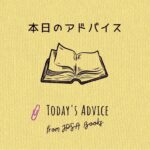 <span class="title">吉田綾霊談集（19）</span>