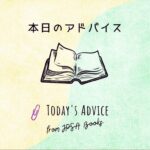 <span class="title">吉田綾霊談集（05）</span>