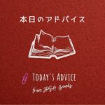 <span class="title">吉田綾霊談集（78）</span>