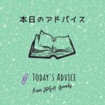 <span class="title">吉田綾霊談集（60）</span>